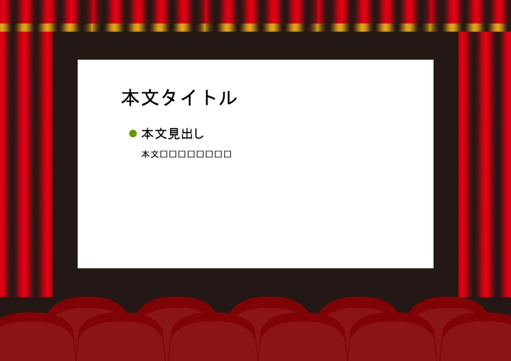 パワポ デザインsim-pptx-00280-00284 会社