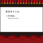 パワポ デザインsim-pptx-00280-00284 会社