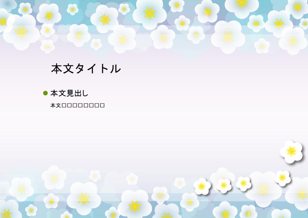パワポ デザインsim-pptx-00330-00334 資料作成