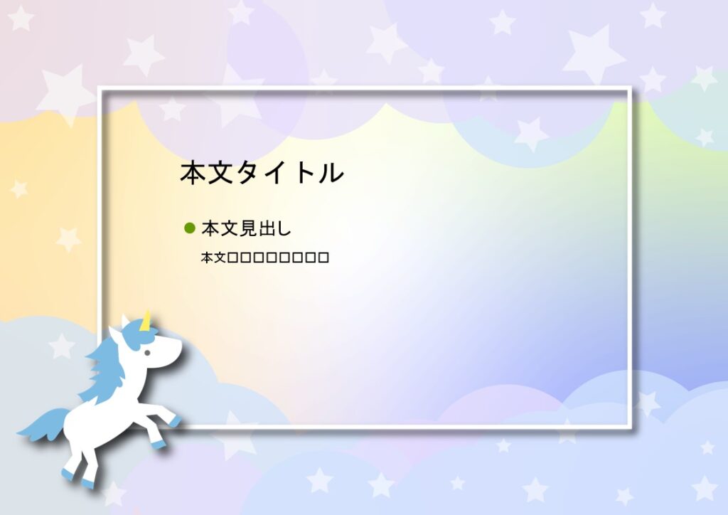パワポ デザインsim-pptx-00365-00369 成果発表