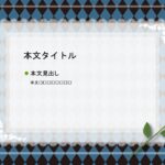 パワポ デザインsim-pptx-00250-00254 ギフトカード