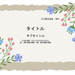 かわいいお花の飾り枠。全画面デザインのおしゃれなパワーポイントのテンプレートです。表紙はお花のイラストを多めに配置、本文用のページは文字が見やすいようにコーナー