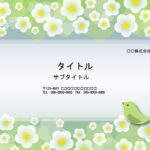 セミナー、研修、会社説明会等におすすめのパワーポイントのテンプレートです。梅の花とうぐいすのイラスト入り。リッチな全画面背景で明るいデザインでおすすめします。 