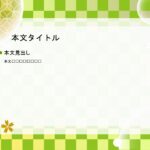 パワポ デザインsim-pptx-00300-00304 和菓子