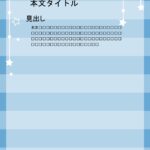 パワポ デザインsim-pptx-00238-00243 卒業記念