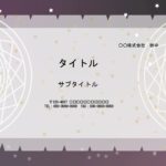 ビジネスでも個人でも利用できる、パワーポイントのテンプレートです。企業へ提案する企画書、計画書、プレゼン資料のフォーマットにいかがでしょうか？ 配布資料としても