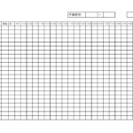 テンプレート 業務担当表 Excel