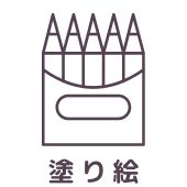 余白用の画像