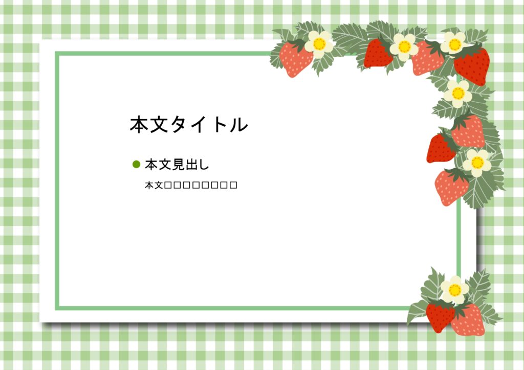 パワポ sim-pptx-00450-00454 文集