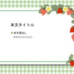 パワポ sim-pptx-00450-00454 文集