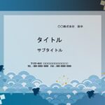 和食レストラン、食器問屋、着物販売店、レンタル店、和風の雑貨店等で簡単便利に使えるPowerPointのテンプレートです。 千鳥、青海波、市松模様の和柄のデザイ