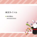 パワポ デザインsim-pptx-00385-00389 地図