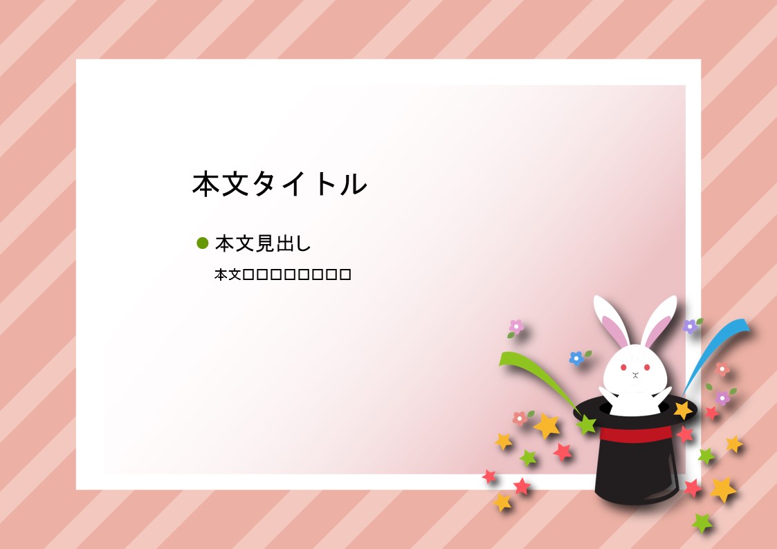 パワーポイント デザインsim-pptx-00385-00389 地図