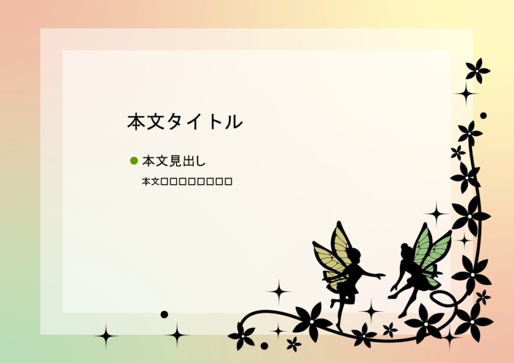 パワポ デザインsim-pptx-00435-00439 開園案内