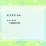 パワポ デザインsim-pptx-00395-00399 春