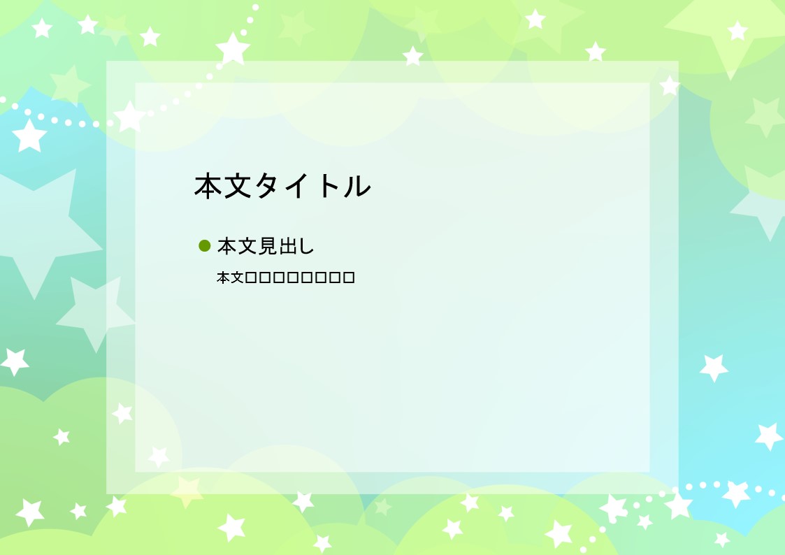 パワーポイント デザインsim-pptx-00395-00399 春