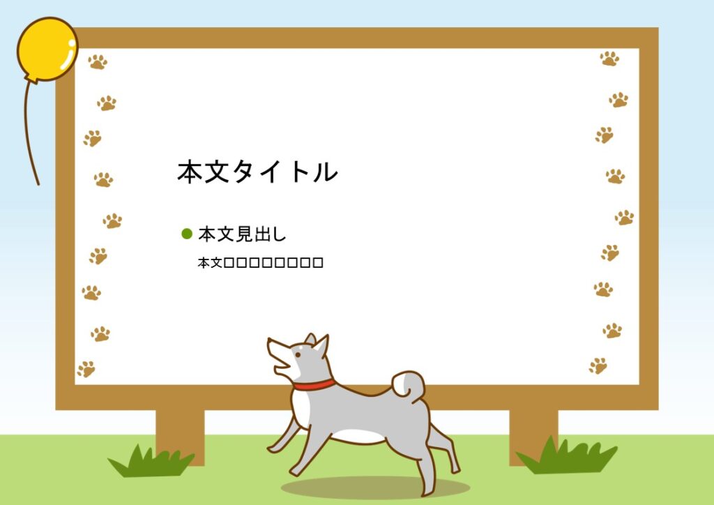 パワポ デザインsim-pptx-00380-00384 会社