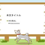 パワポ デザインsim-pptx-00380-00384 会社