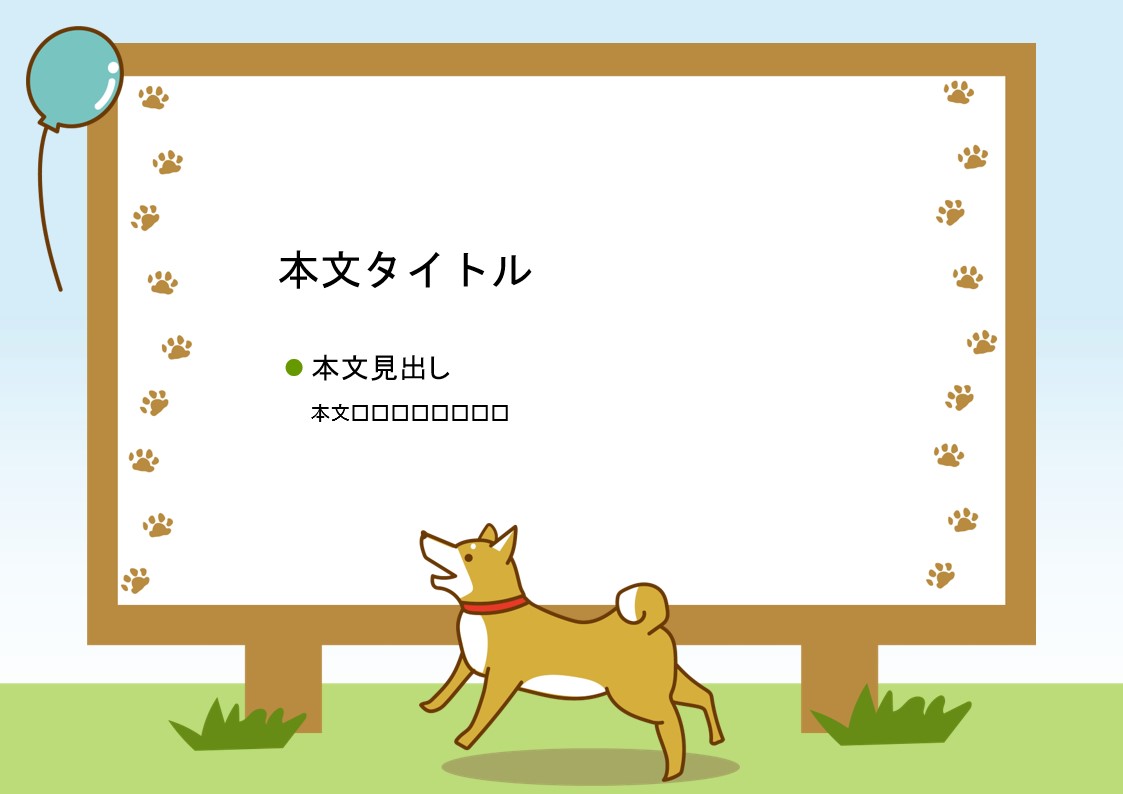 パワーポイント デザインsim-pptx-00380-00384 フォーマット