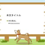 パワポ デザインsim-pptx-00380-00384 冊子