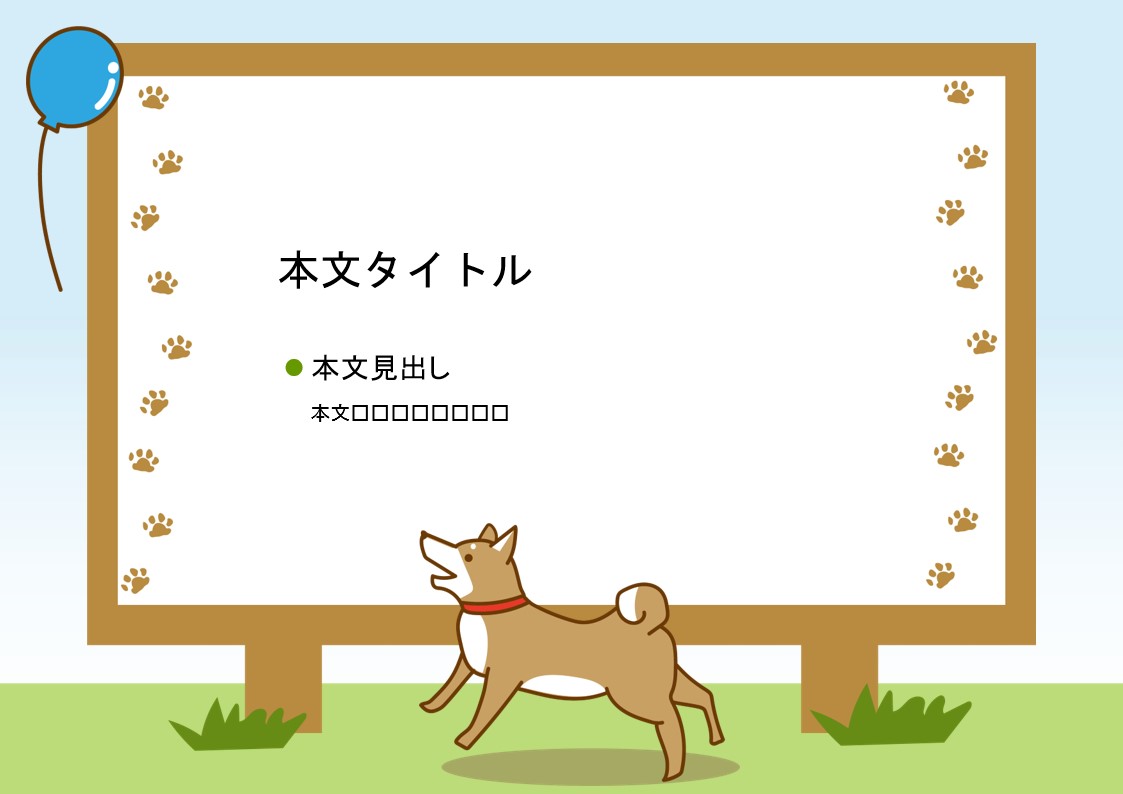 パワーポイント デザインsim-pptx-00380-00384 冊子
