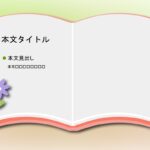 パワポ デザインsim-pptx-00420-00424 ポスター