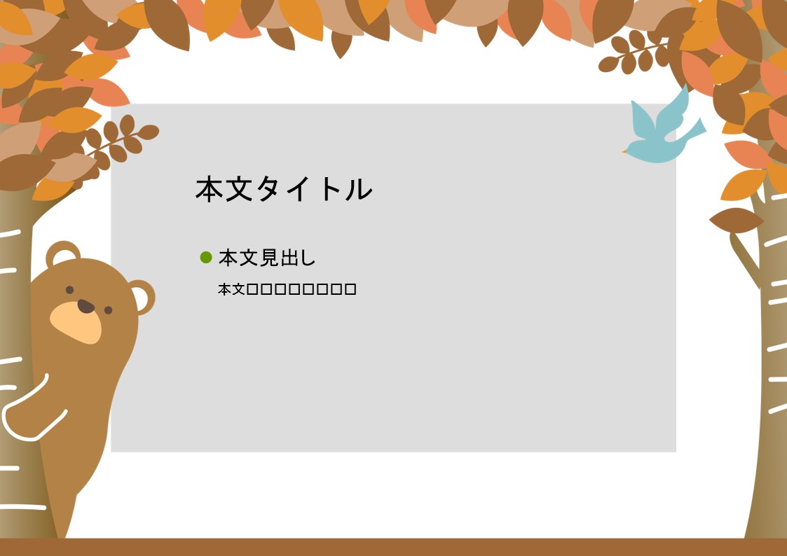 パワーポイント デザインsim-pptx-00390-00394 ご案内