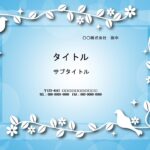 ビジネス利用におすすめ！　清潔感のあるパワーポイントのテンプレートとなり、研修資料やセミナーで使用する資料のフォーマットにいかがでしょうか？ マナーセミナー、新