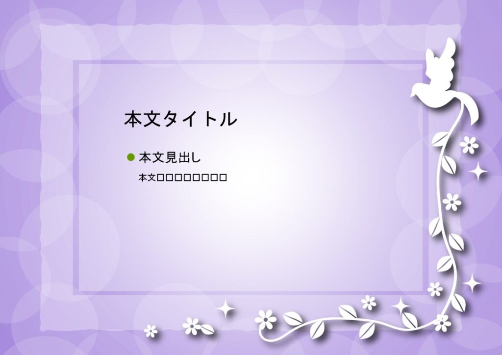 パワポ コメントをする デザインsim-pptx-00410-00414 張り紙