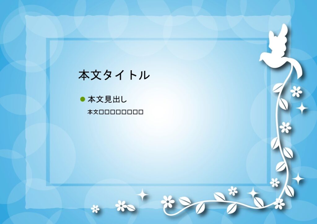 パワポ デザインsim-pptx-00410-00414 資料