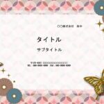 七五三、成人式の写真アルバム、フォトブック、写真コラージュ作りなどにおすすめのパワーポイントのテンプレートです。 このテンプレートを台紙とし、思い出の写真をまと