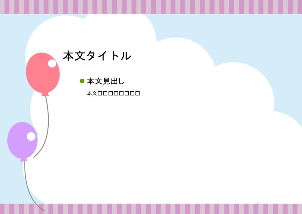 パワポ デザインsim-pptx-00430-00434 2つ折り