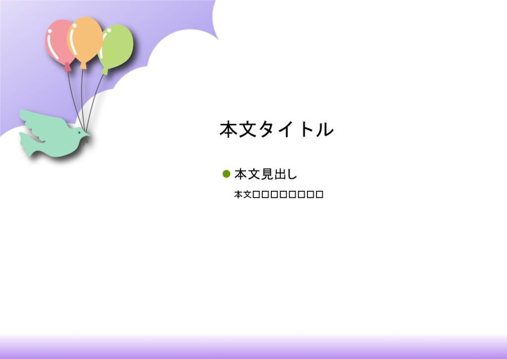 パワポ デザインsim-pptx-00415-00419 フレーム