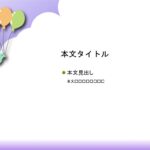 パワポ デザインsim-pptx-00415-00419 フレーム