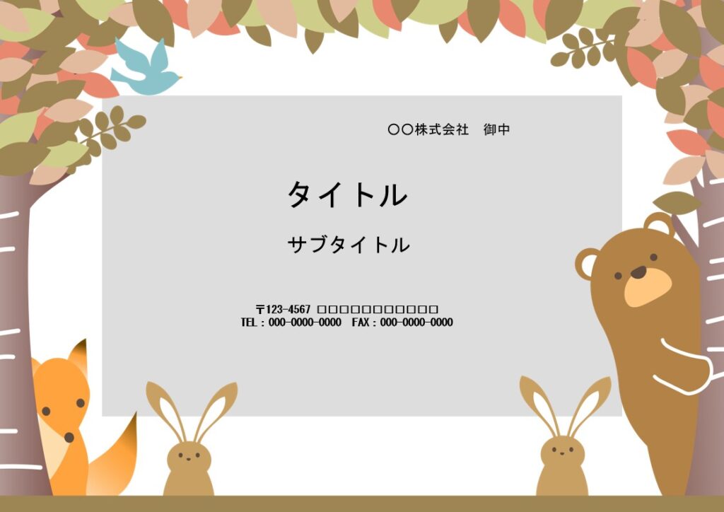遊園地、映画館、キッズパーク、