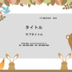 遊園地、映画館、キッズパーク、遊戯場、アミューズメント施設、公園、アスレチック、レストラン、美容院など、子供が集まる場所で使用するパワーポイントのテンプレートに