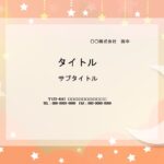 自己紹介用のテンプレートをお探しの方におすすめ！　元気が伝わるビタミンカラーを基調としたおしゃれなパワーポイントのテンプレートです。 大学、学校、会社、就職、ク