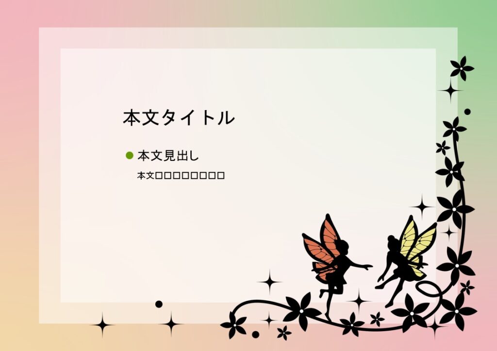 パワポ sim-pptx-00435-00439 社内