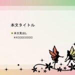 パワポ sim-pptx-00435-00439 社内