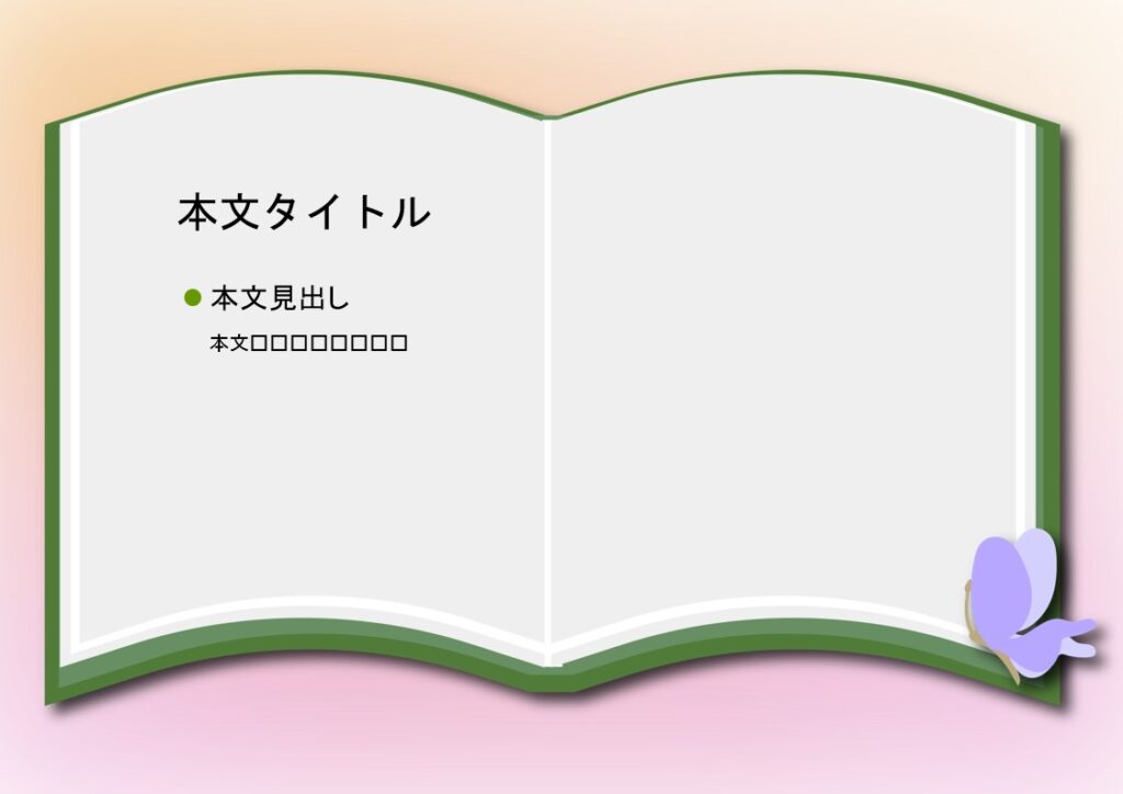 パワポ デザインsim-pptx-00420-00424 メッセージカード