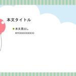 パワポ デザインsim-pptx-00430-00434 学校