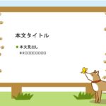 パワポ デザインsim-pptx-00380-00384 チラシ