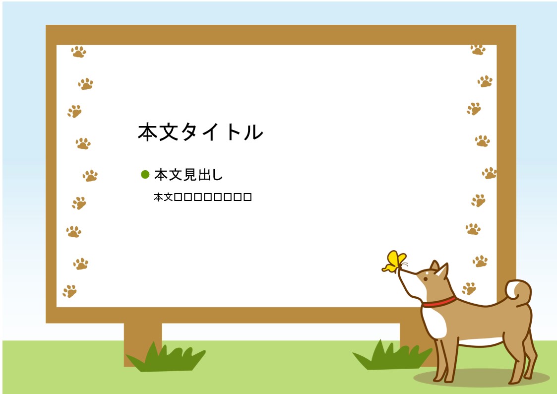 パワーポイント デザインsim-pptx-00380-00384 チラシ