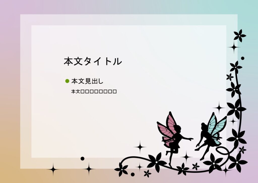 パワポ sim-pptx-00435-00439 資料作成