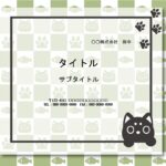 猫好き必見！風呂敷のような背景デザインに猫、足跡、魚のイラストがユニークに並ぶ、かわいいパワーポイントのテンプレートです。 蕎麦屋、定食屋、お弁当屋などのお品書