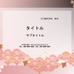 和婚の御祝いにおすすめの和柄のパワーポイントのテンプレートです。千鳥、青海波、市松模様のイラストが入っており、夫婦円満、家内安全など、穏な暮らしが永く続くように