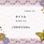 女子校の文化祭や学園祭、クラブ発表、部活紹介におすすめのテンプレート！　プログラム作成や模擬店の案内、価格表、ゲーム案内、利用案内、会場案内など様々な用途にお役