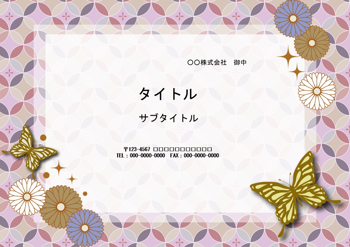 女子校の文化祭や学園祭、クラブ発表、部活紹介におすすめのテンプレート！　プログラム作成や模擬店の案内、価格表、ゲーム案内、利用案内、会場案内など様々な用途にお役