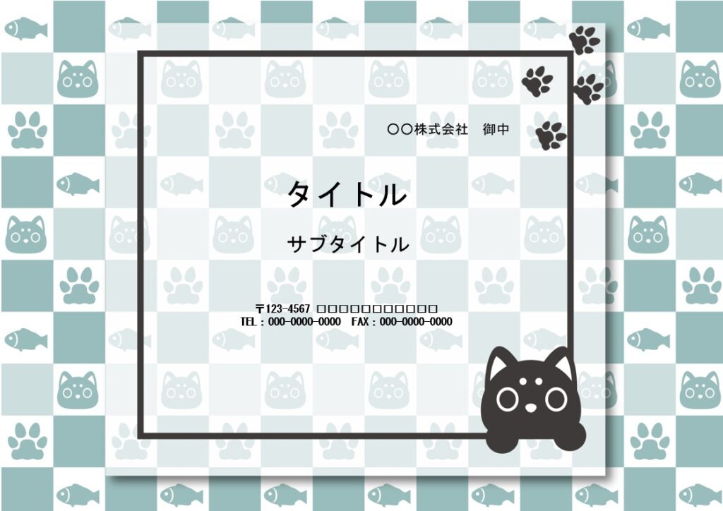 ゲームセンター、遊園地、映画館、その他レジャー施設、アミューズメント施設等で便利に使える猫のイラスト入りパワーポイントのテンプレートです。 テキストを入力するだ