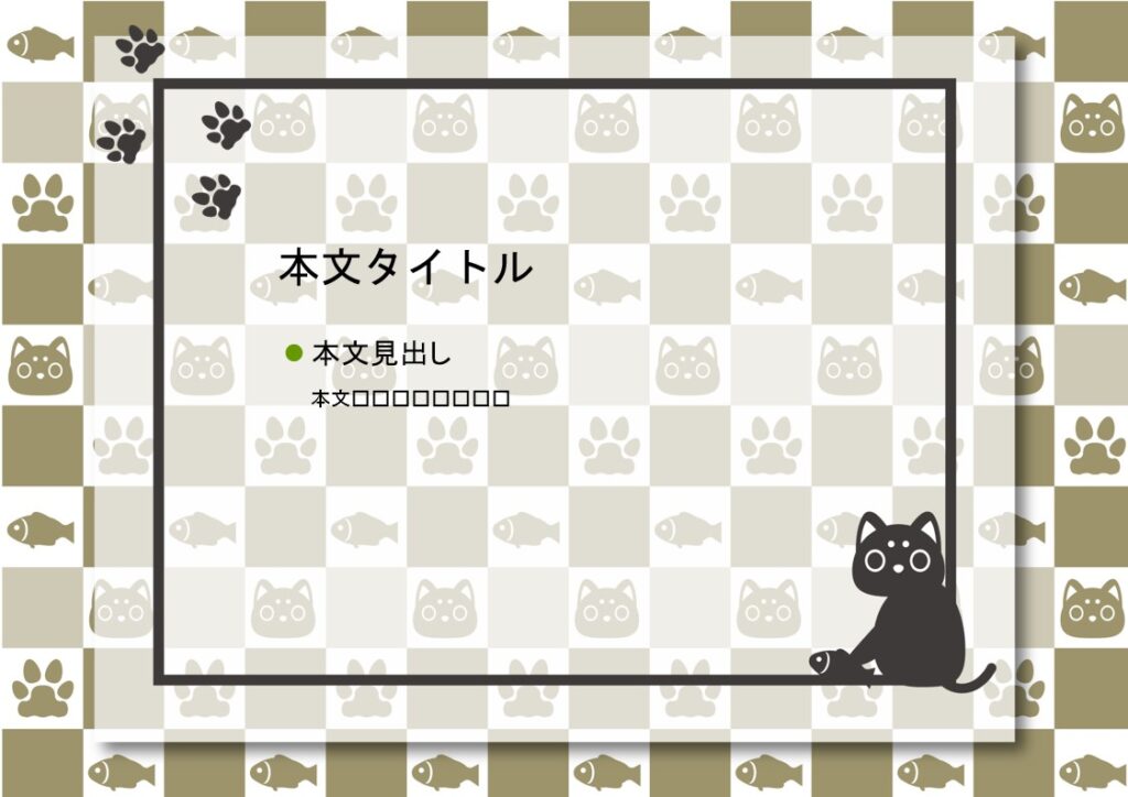 パワポ sim-pptx-00445-00449 取引先
